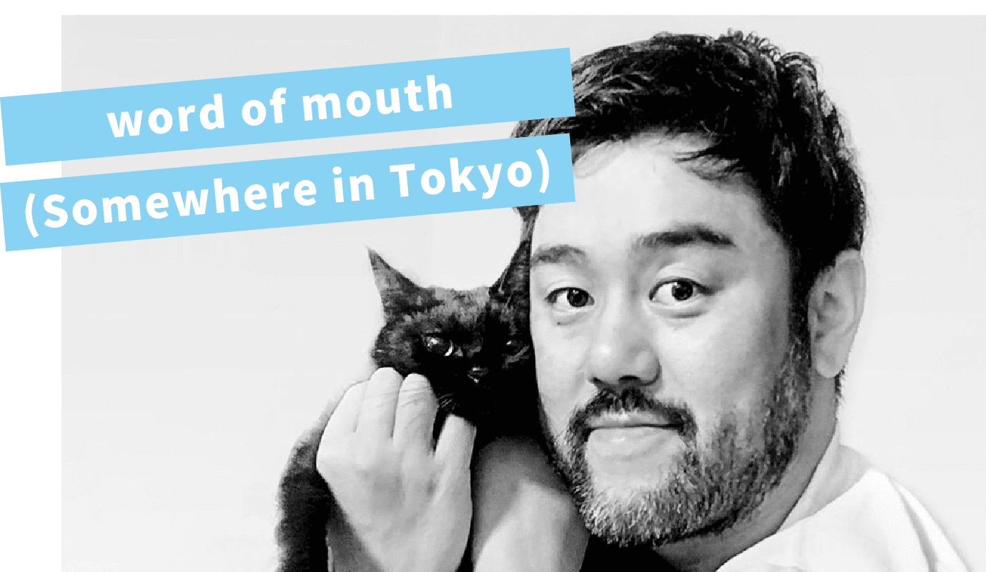 word of mouth(Somewhere in Tokyo)