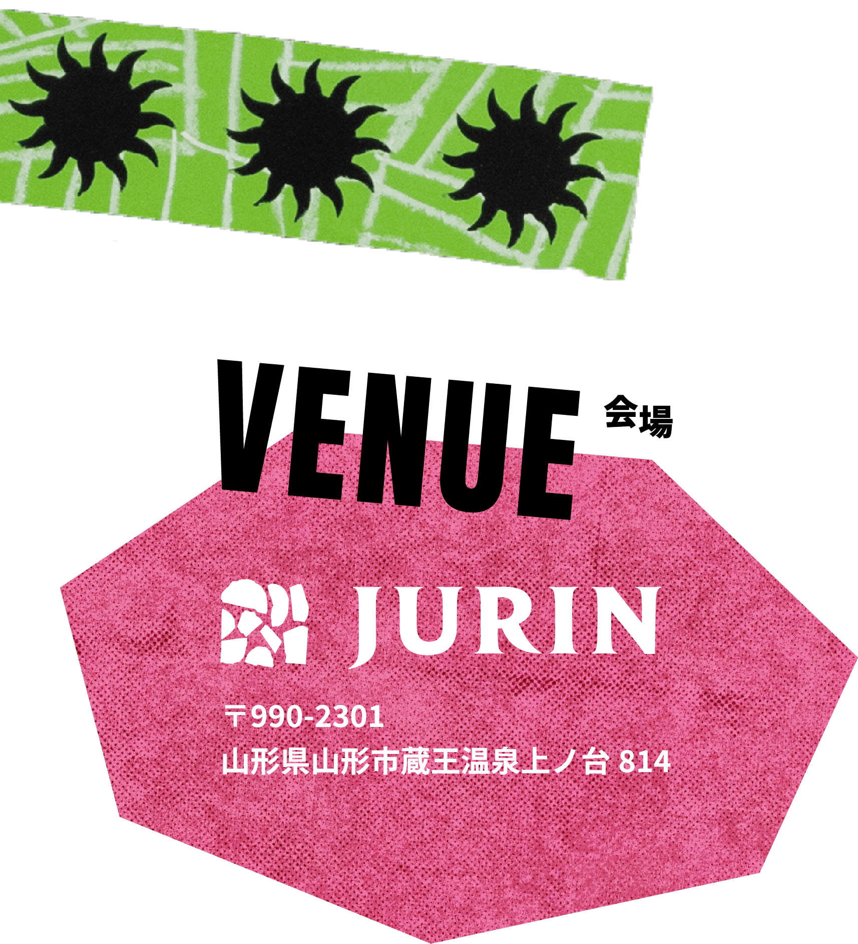 JURIN 〒990-2301山形県山形市蔵王温泉上ノ台814