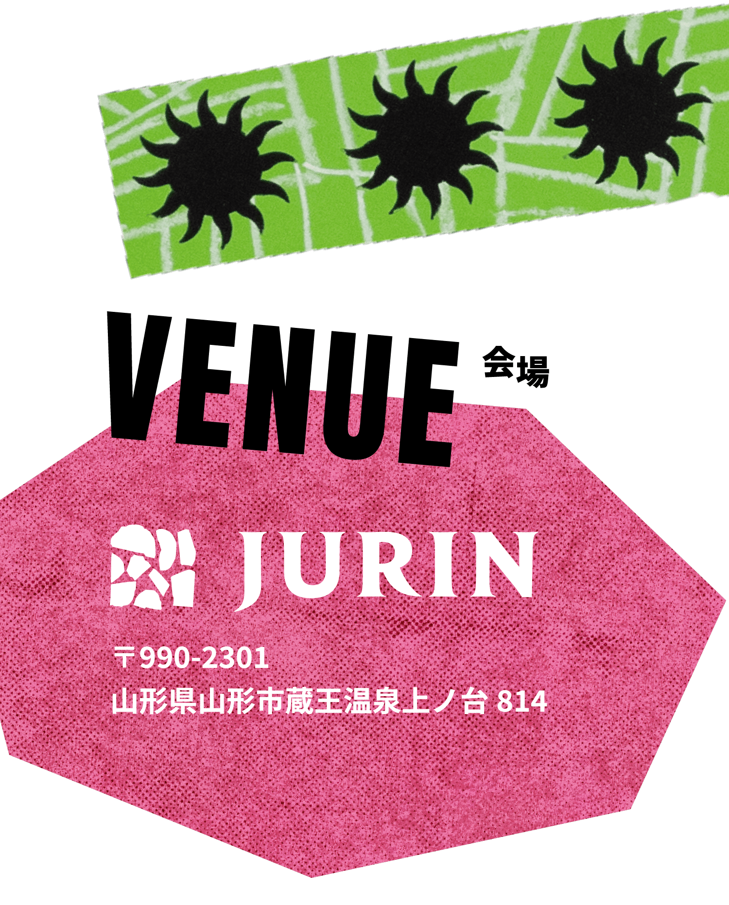 JURIN 〒990-2301山形県山形市蔵王温泉上ノ台814